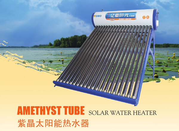 太阳能热水器 太阳能热水器